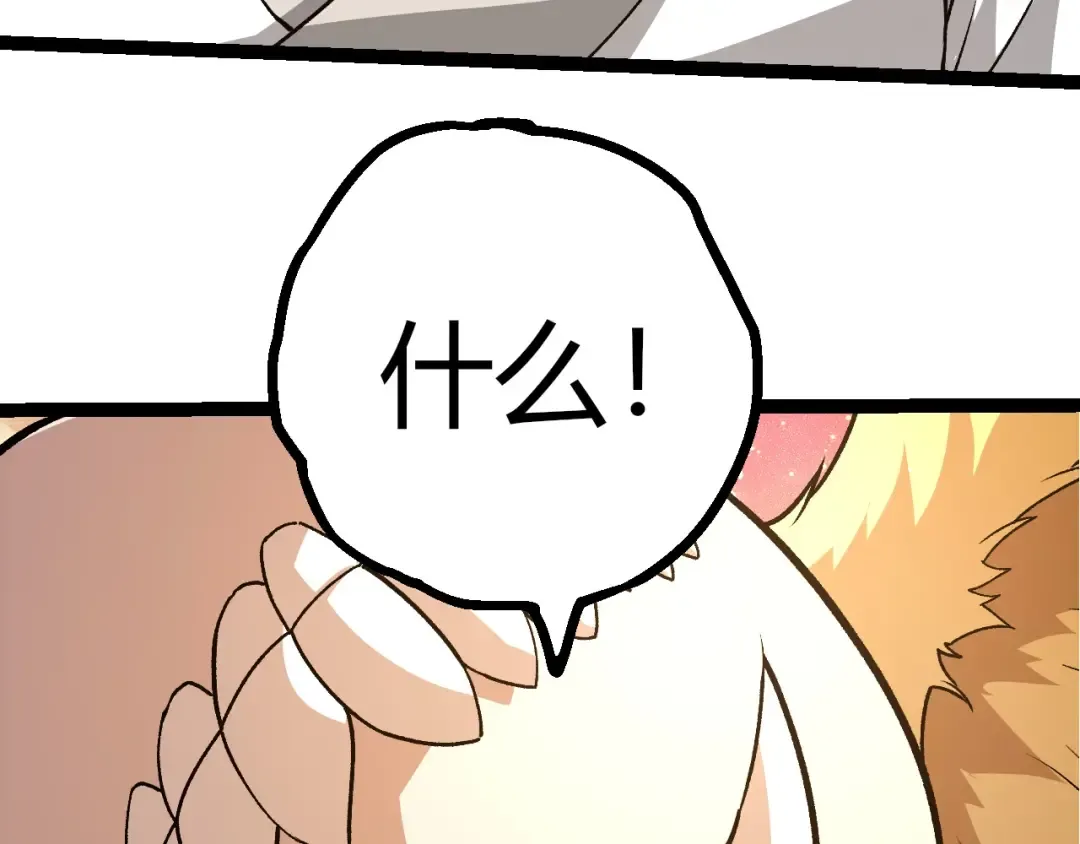 第437话 修补天使 第70页