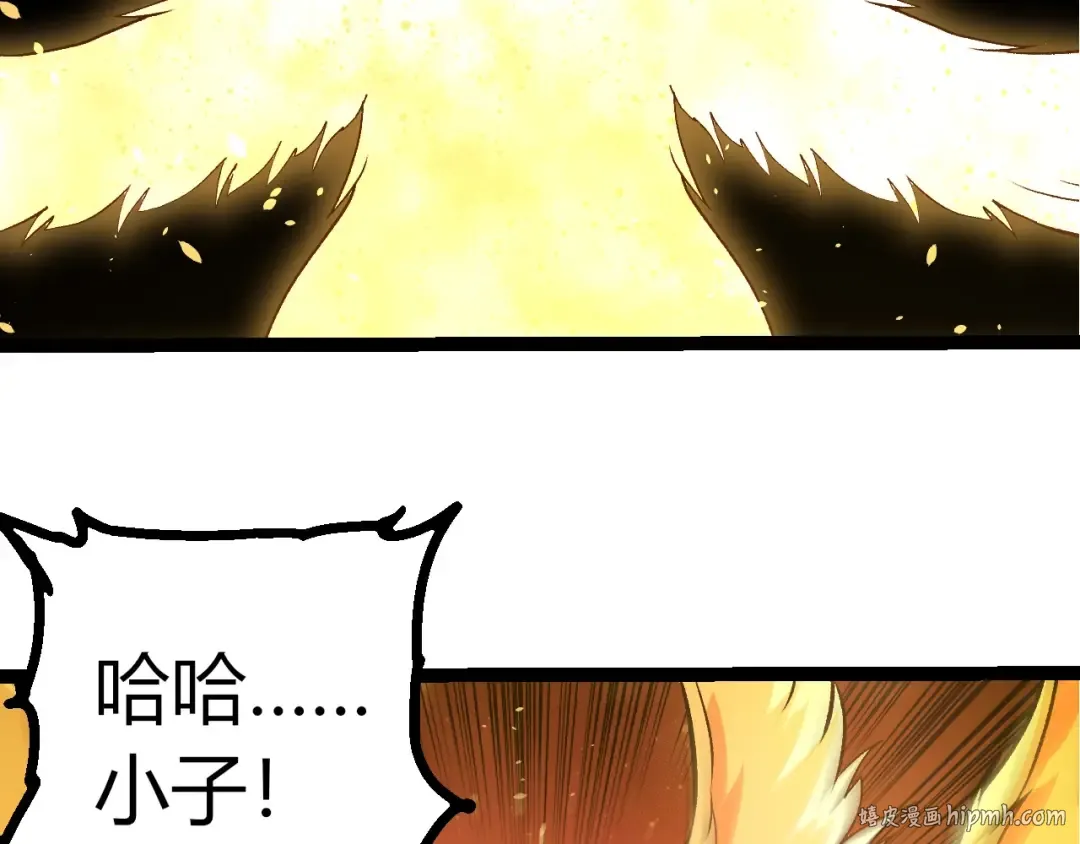 第437话 修补天使 第88页