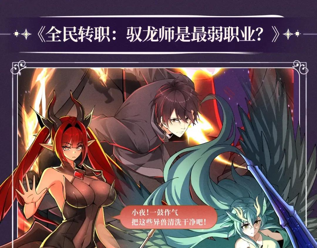 特典公开：10月16日 向神明祈愿，你的选择即是传奇 第6页
