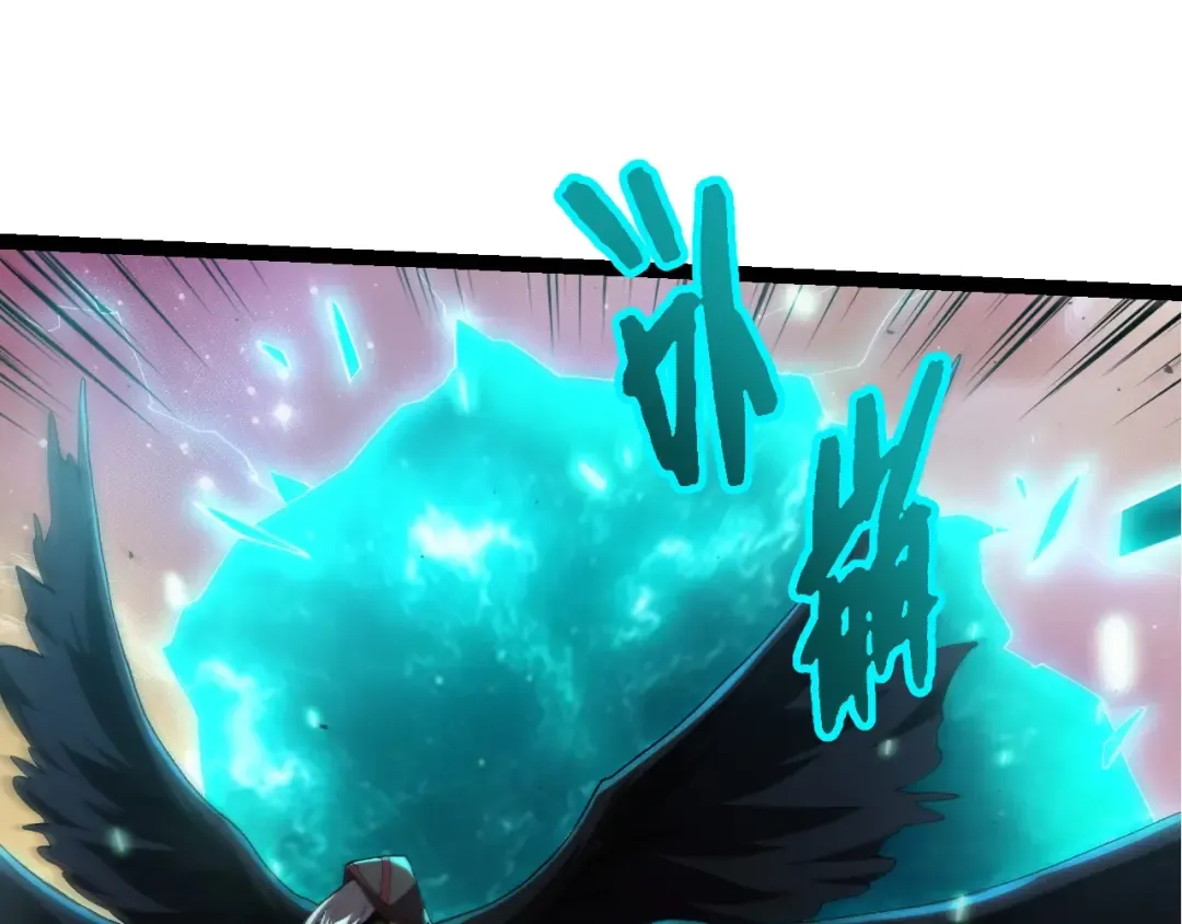 第438话 世界之翼 第15页