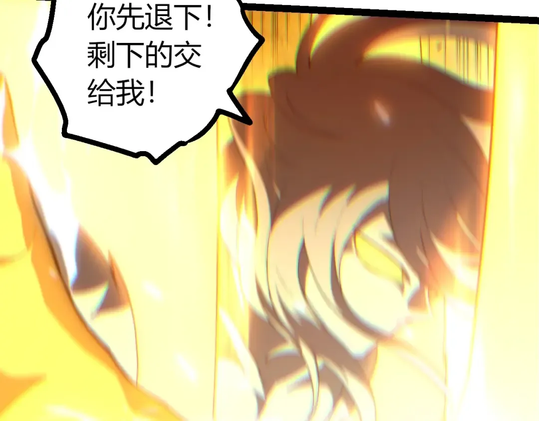 第438话 世界之翼 第17页