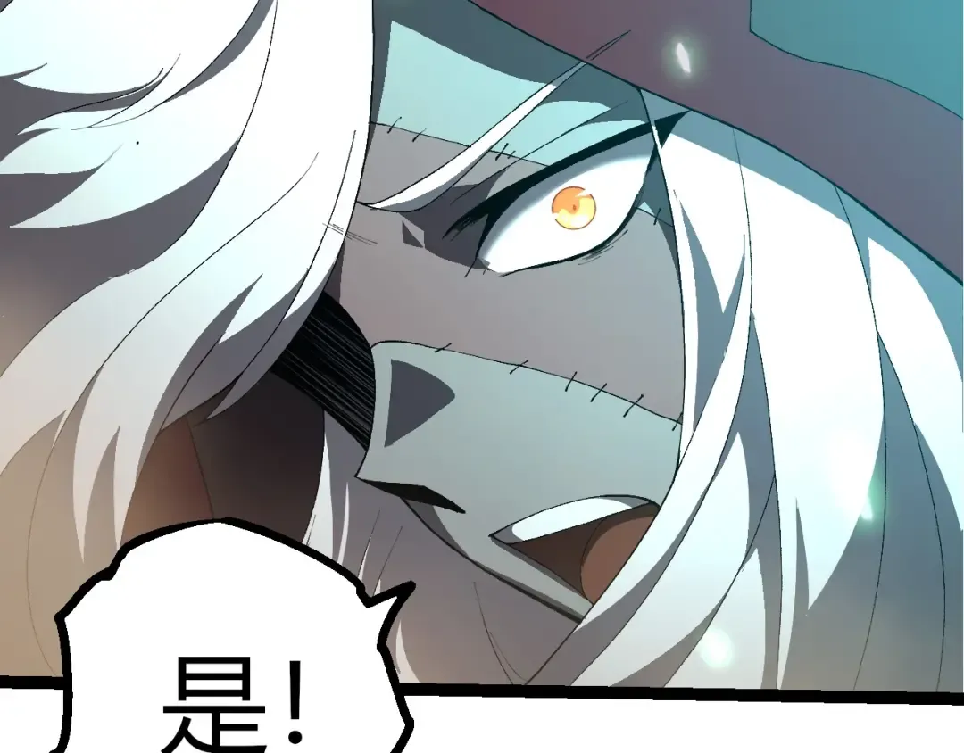 第438话 世界之翼 第19页