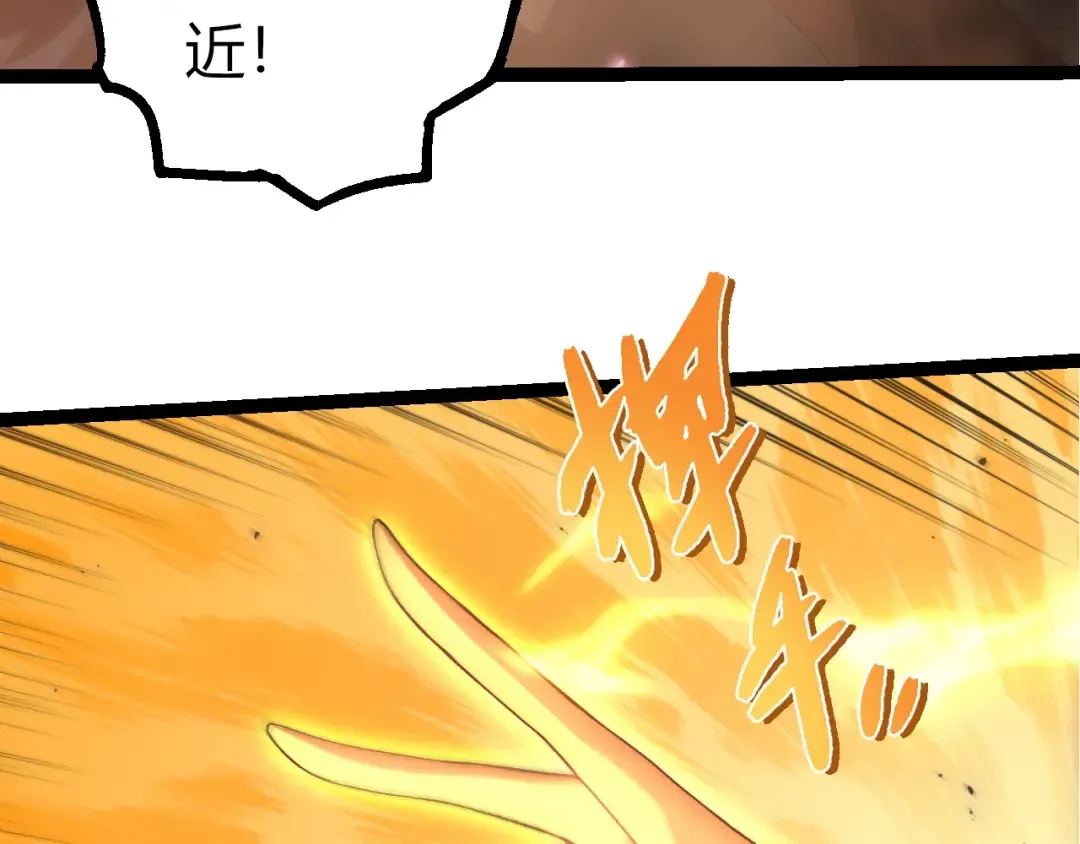 第438话 世界之翼 第13页