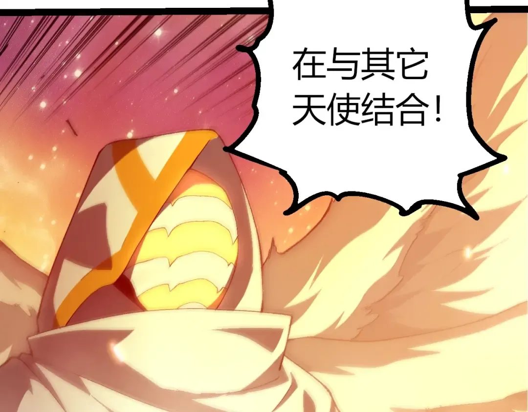 第438话 世界之翼 第27页