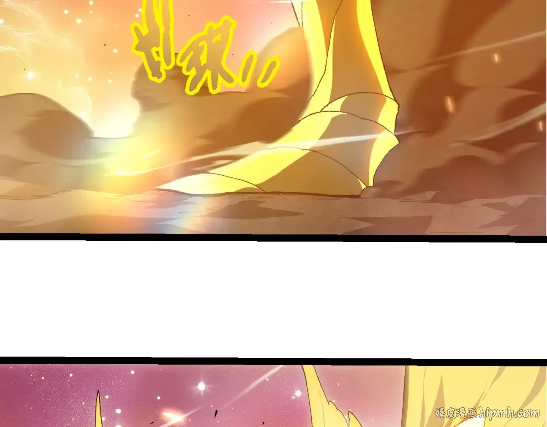 第438话 世界之翼 第32页