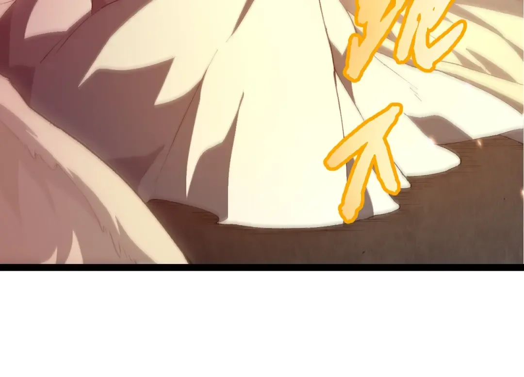 第438话 世界之翼 第44页