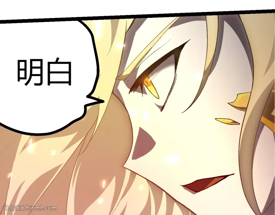 第438话 世界之翼 第40页