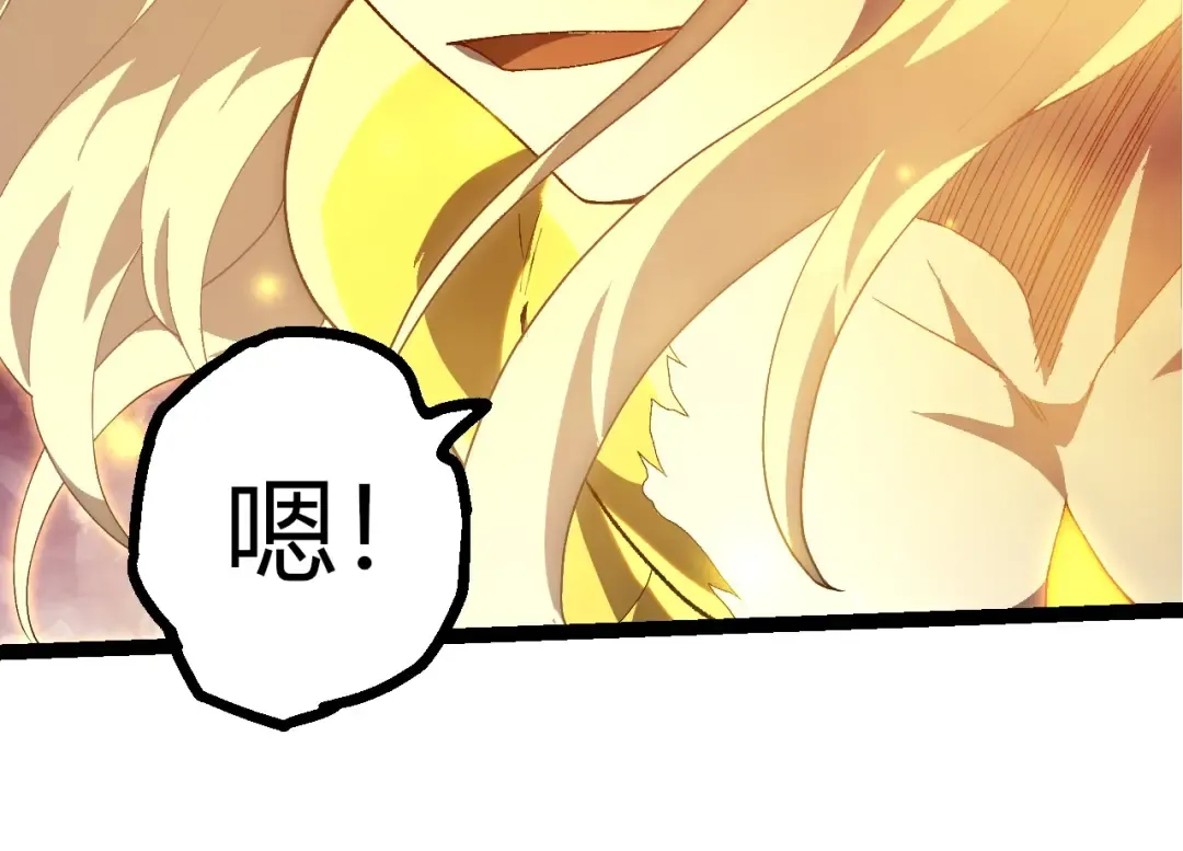 第438话 世界之翼 第54页