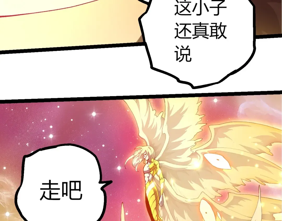 第438话 世界之翼 第59页