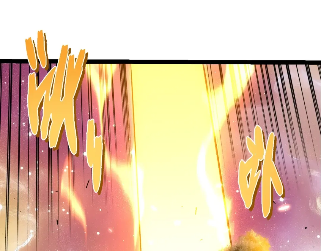 第438话 世界之翼 第5页