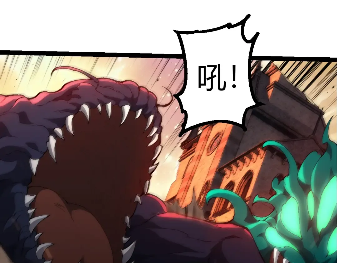 第438话 世界之翼 第65页