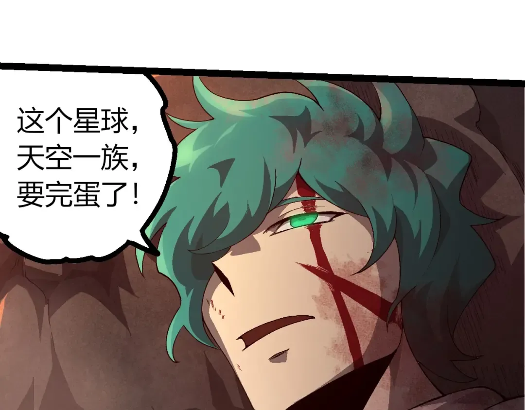 第438话 世界之翼 第75页