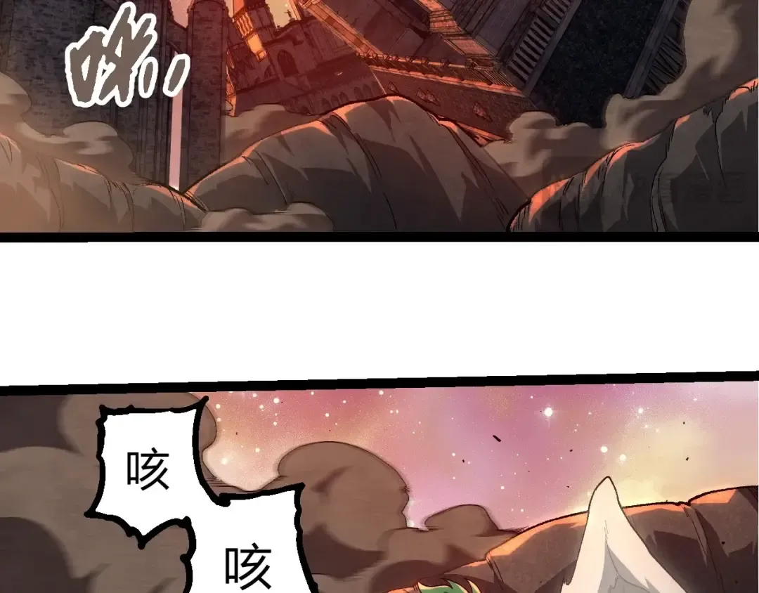 第438话 世界之翼 第73页