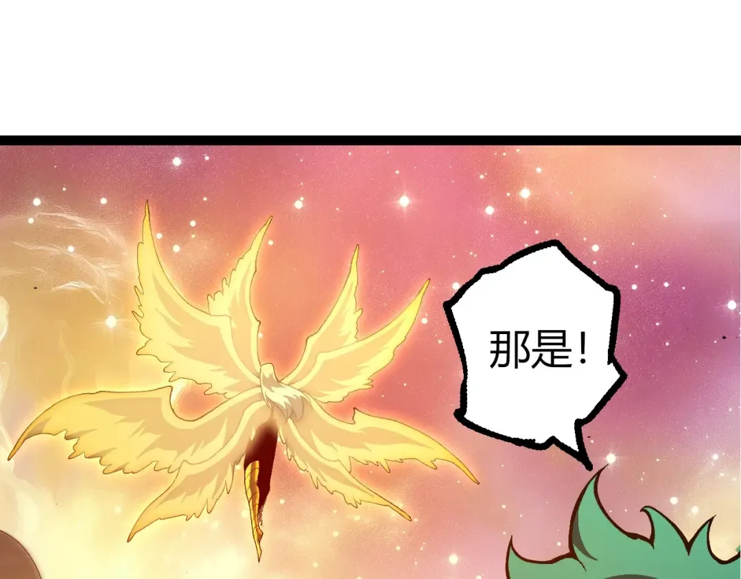 第438话 世界之翼 第85页