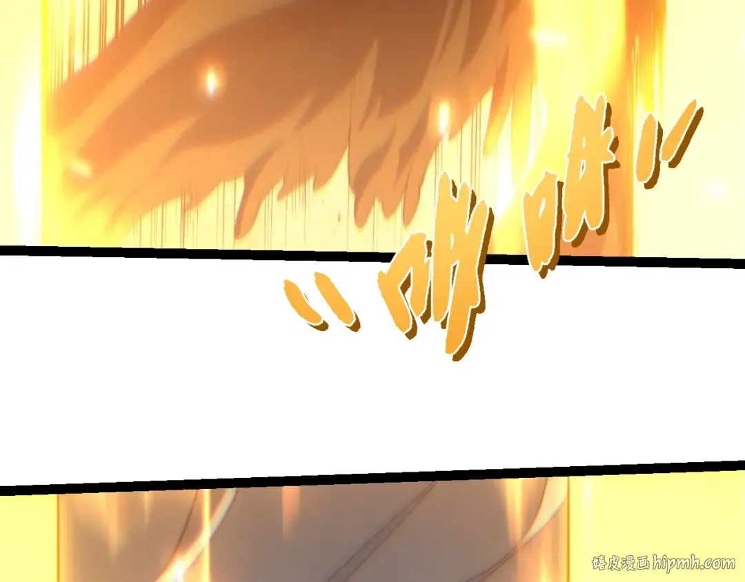 第438话 世界之翼 第8页