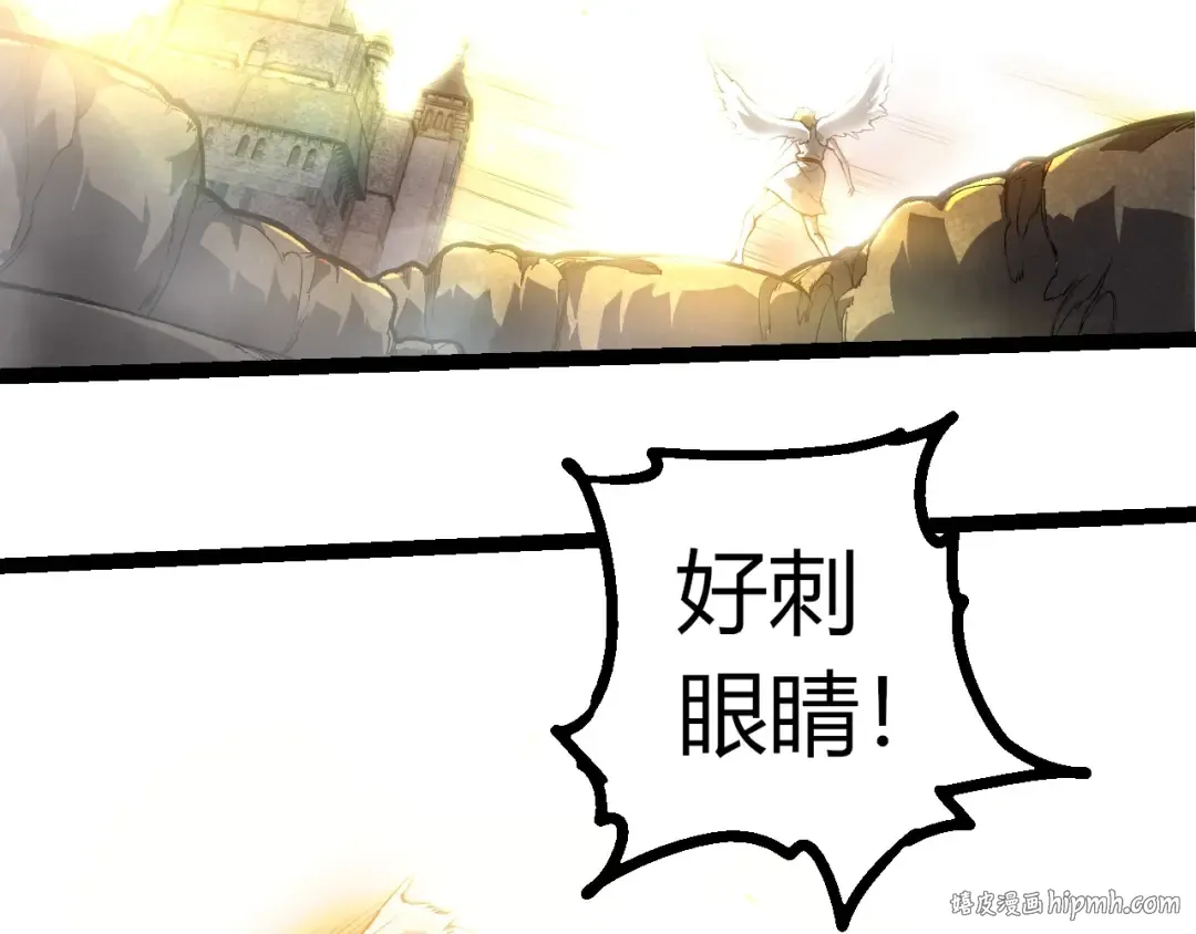 第438话 世界之翼 第96页