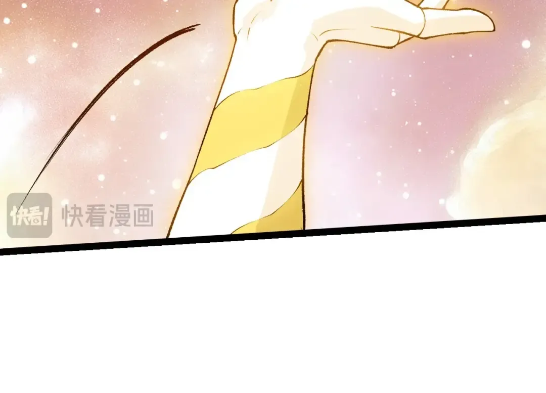 第439话 重返地球 第14页