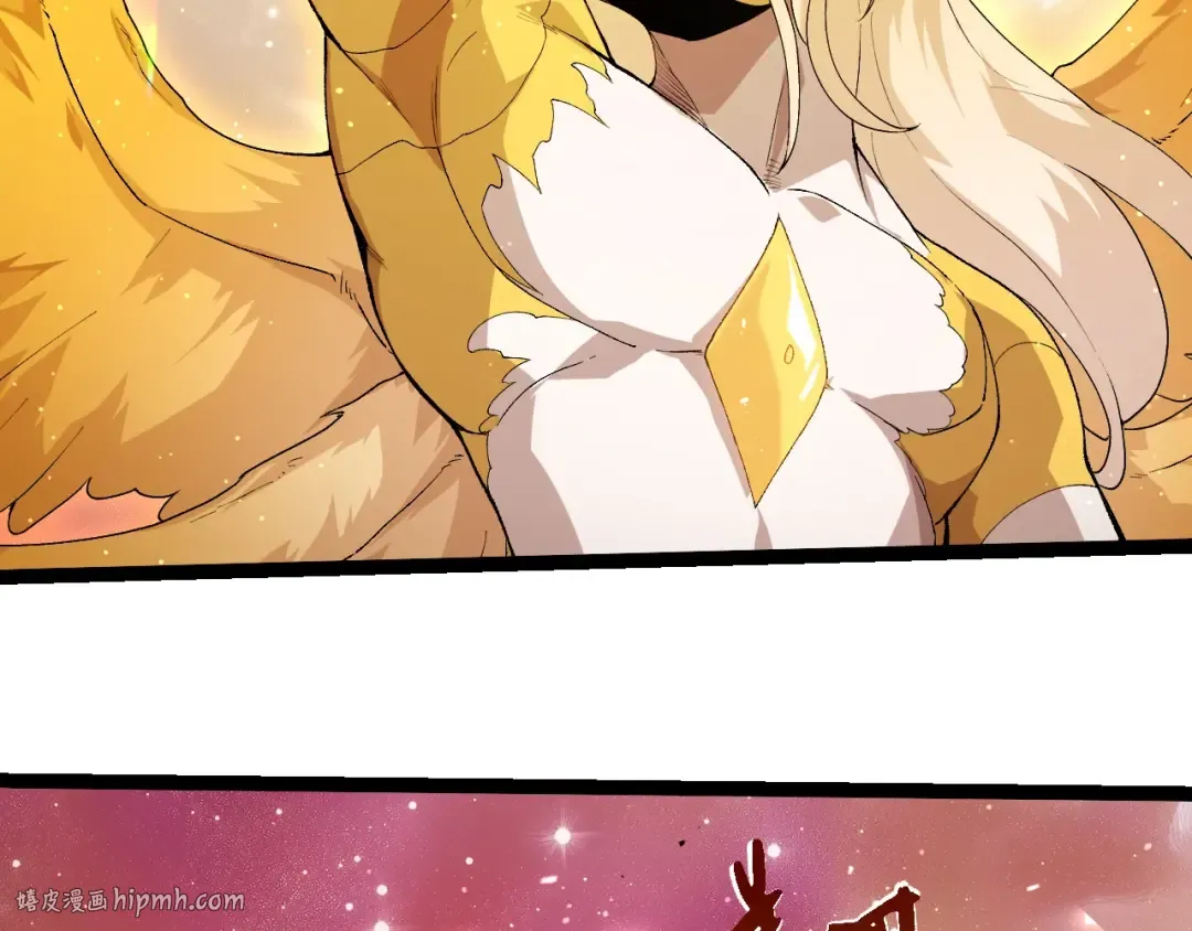 第439话 重返地球 第16页