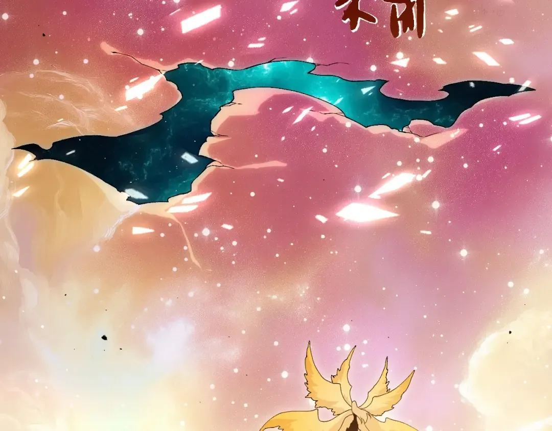 第439话 重返地球 第17页