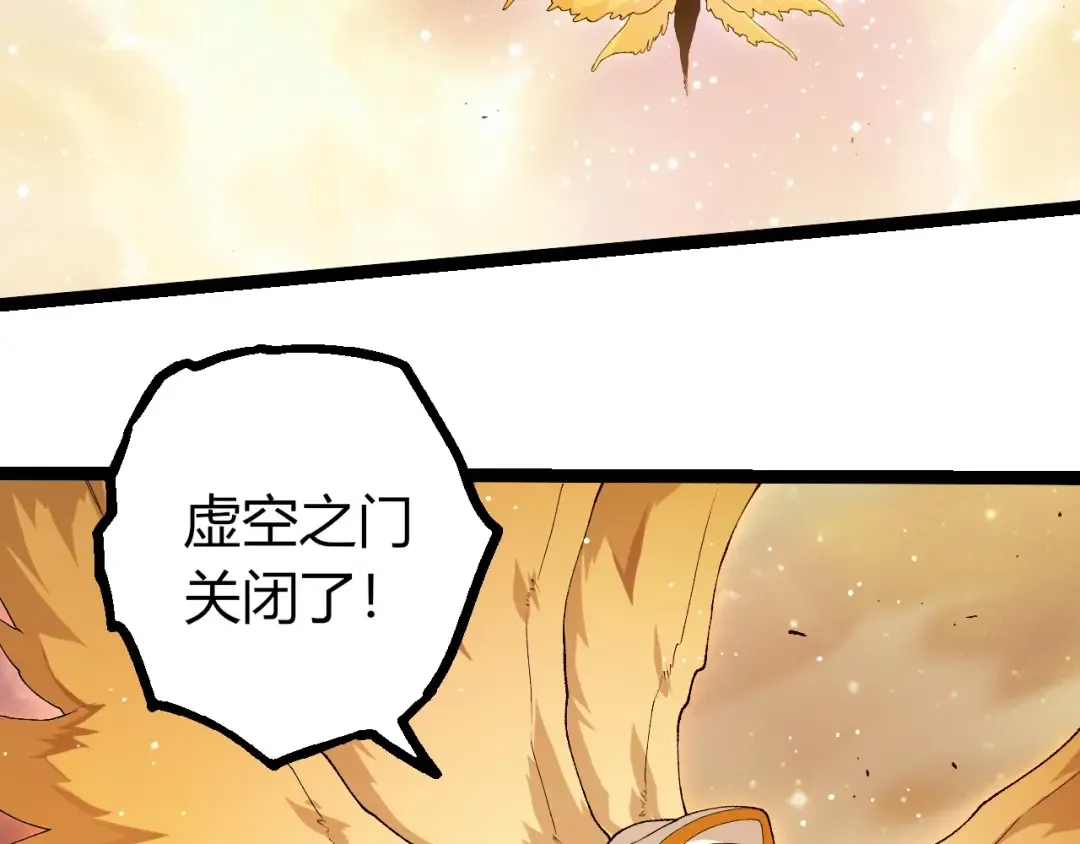 第439话 重返地球 第18页