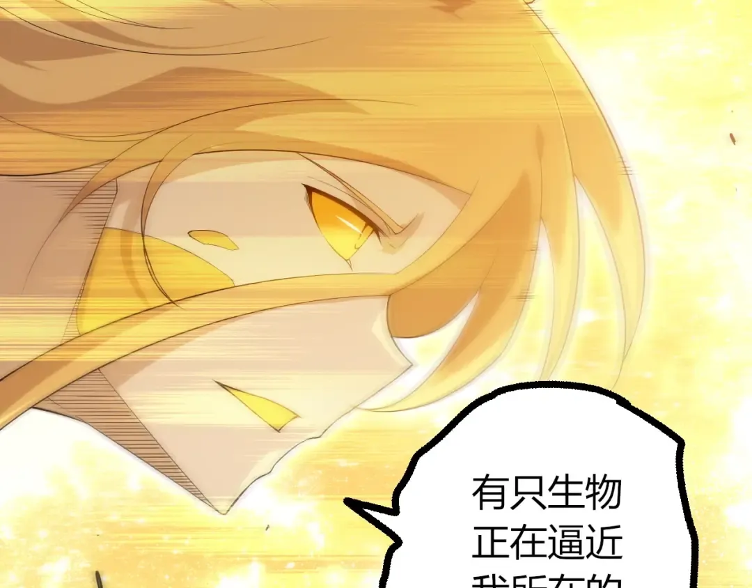 第439话 重返地球 第102页