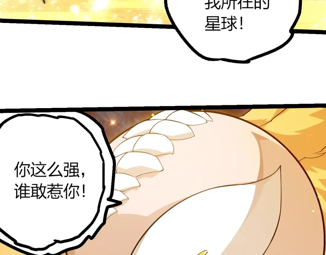 第439话 重返地球 第103页
