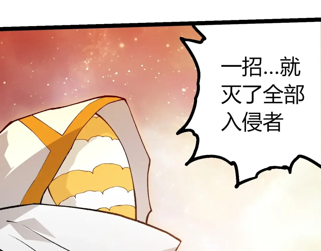 第439话 重返地球 第12页