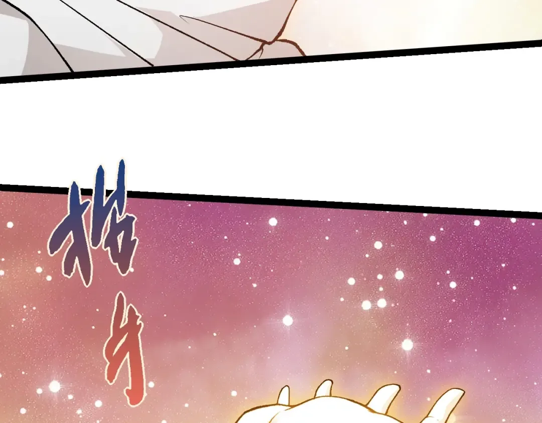 第439话 重返地球 第13页