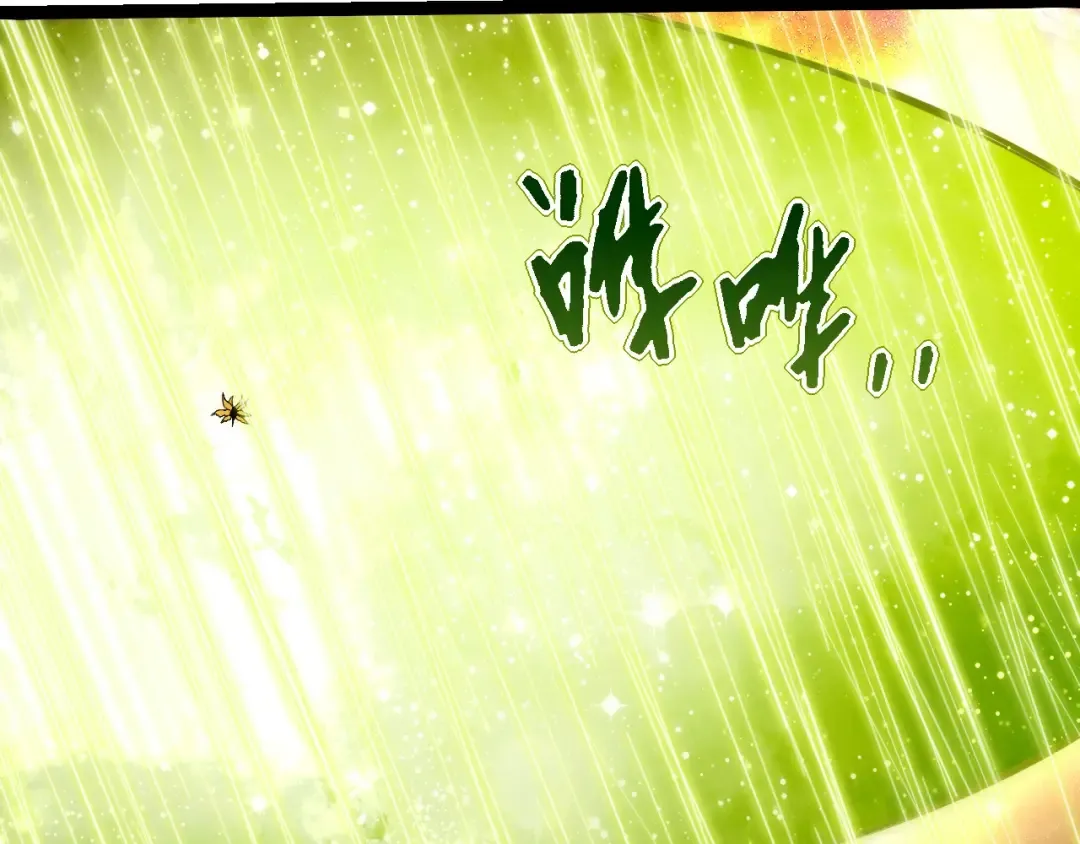 第439话 重返地球 第23页