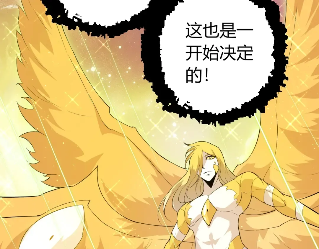 第439话 重返地球 第37页