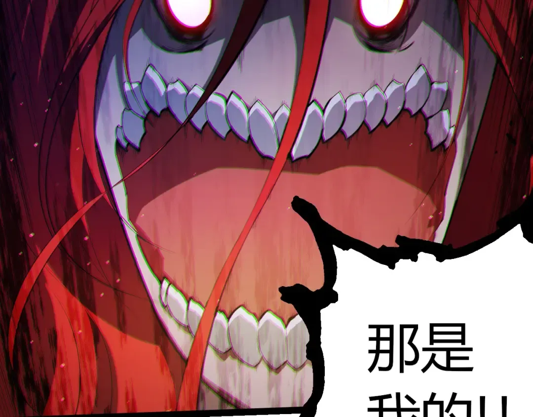 第439话 重返地球 第49页