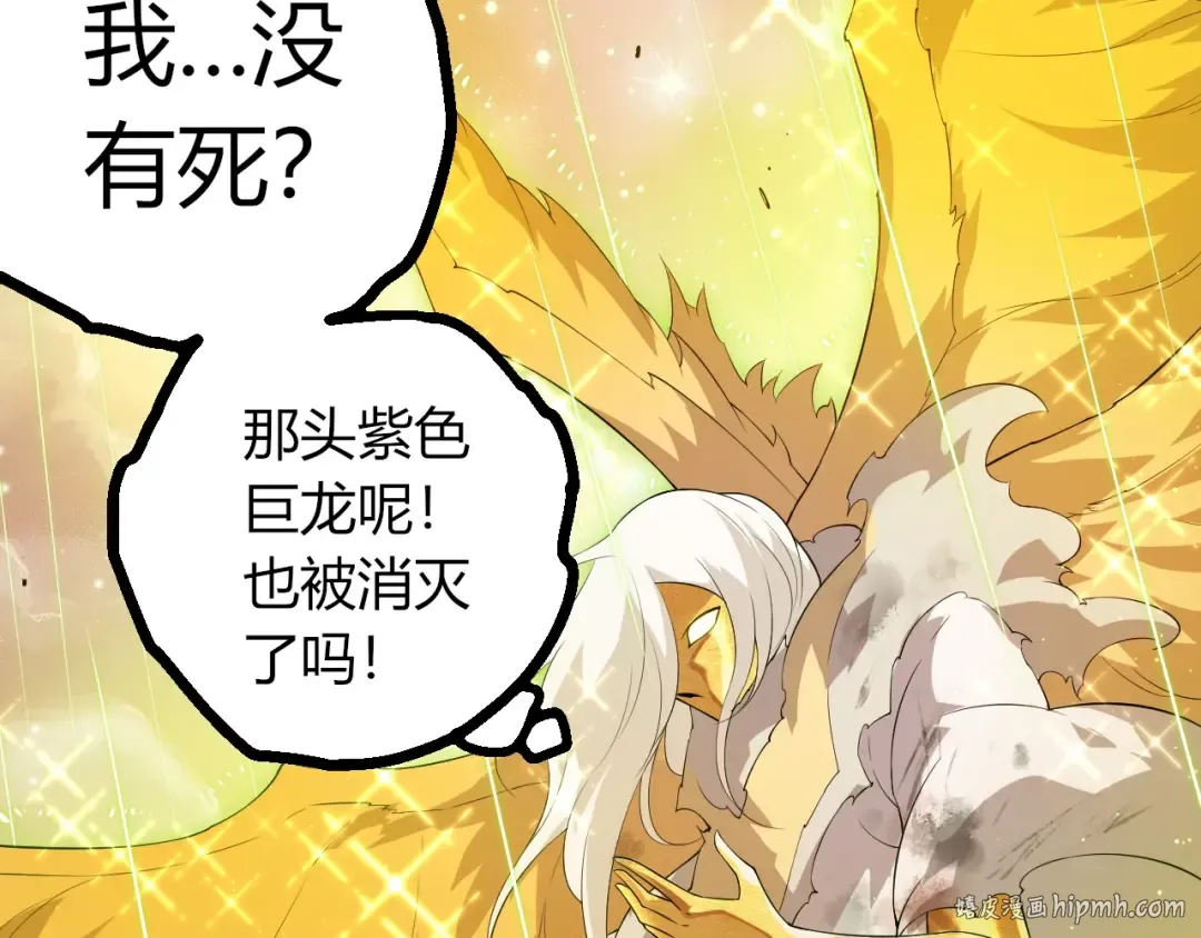 第439话 重返地球 第40页