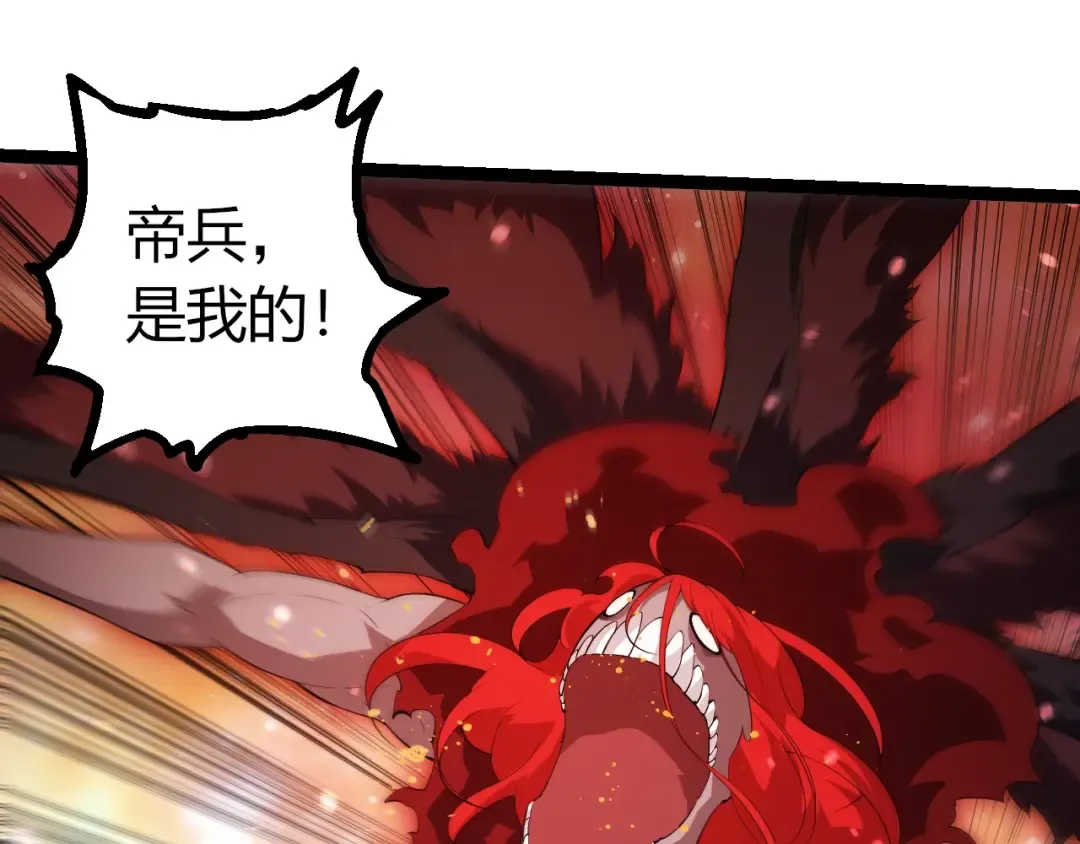 第439话 重返地球 第55页