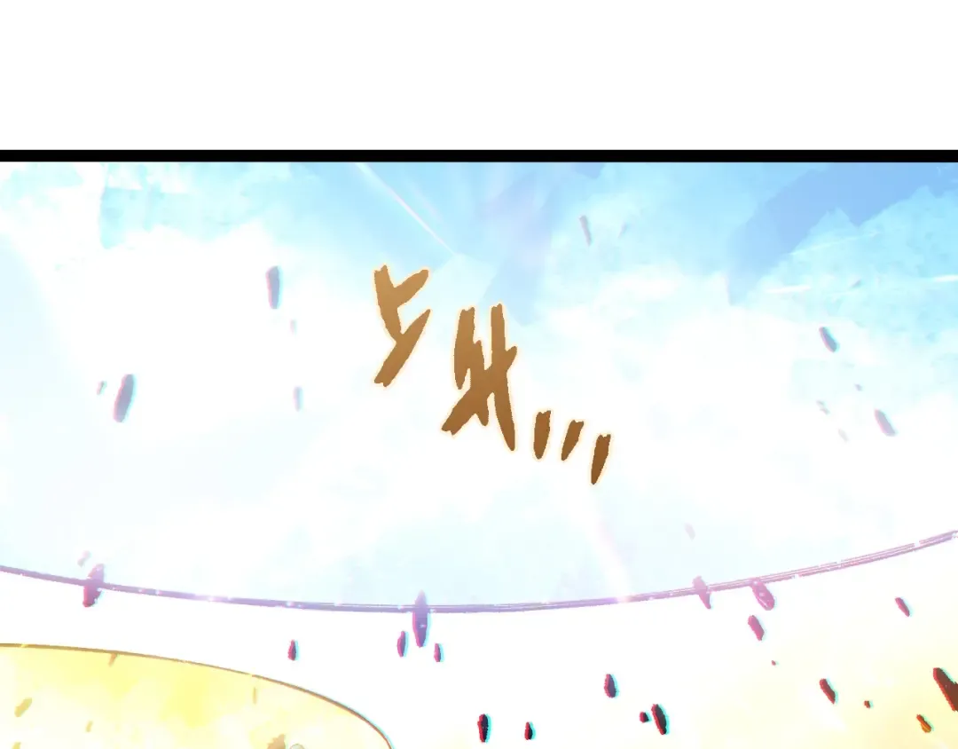 第439话 重返地球 第5页