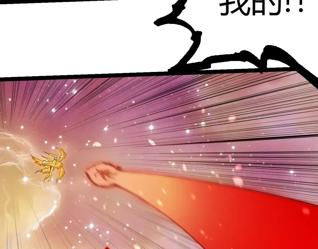 第439话 重返地球 第50页
