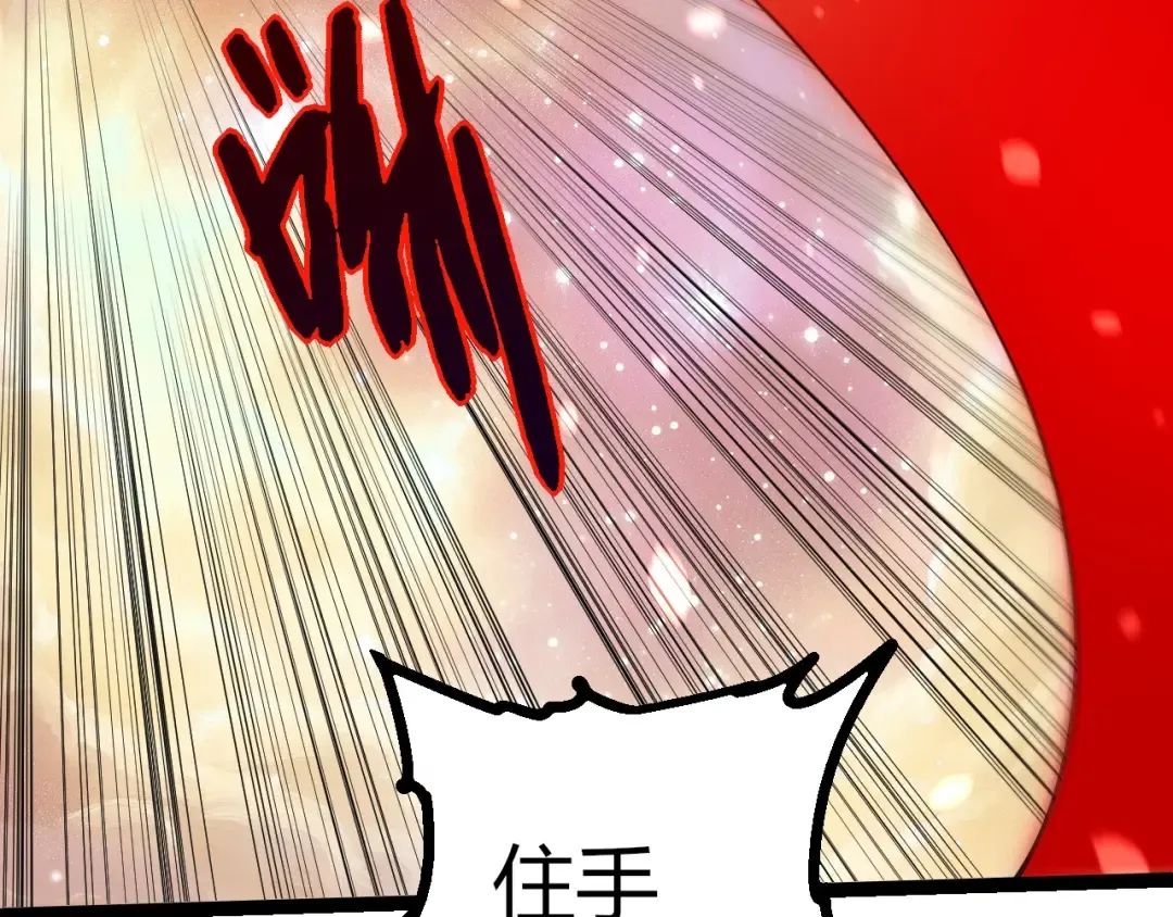 第439话 重返地球 第51页