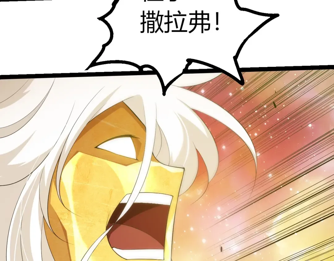 第439话 重返地球 第52页