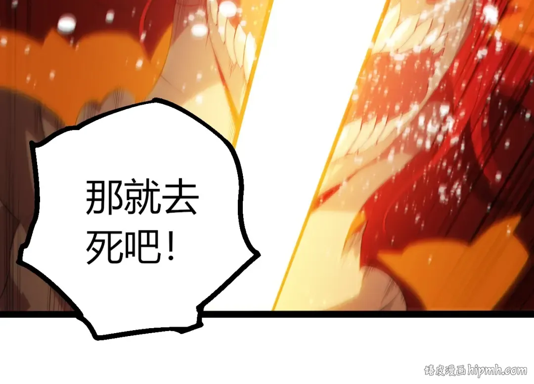 第439话 重返地球 第64页
