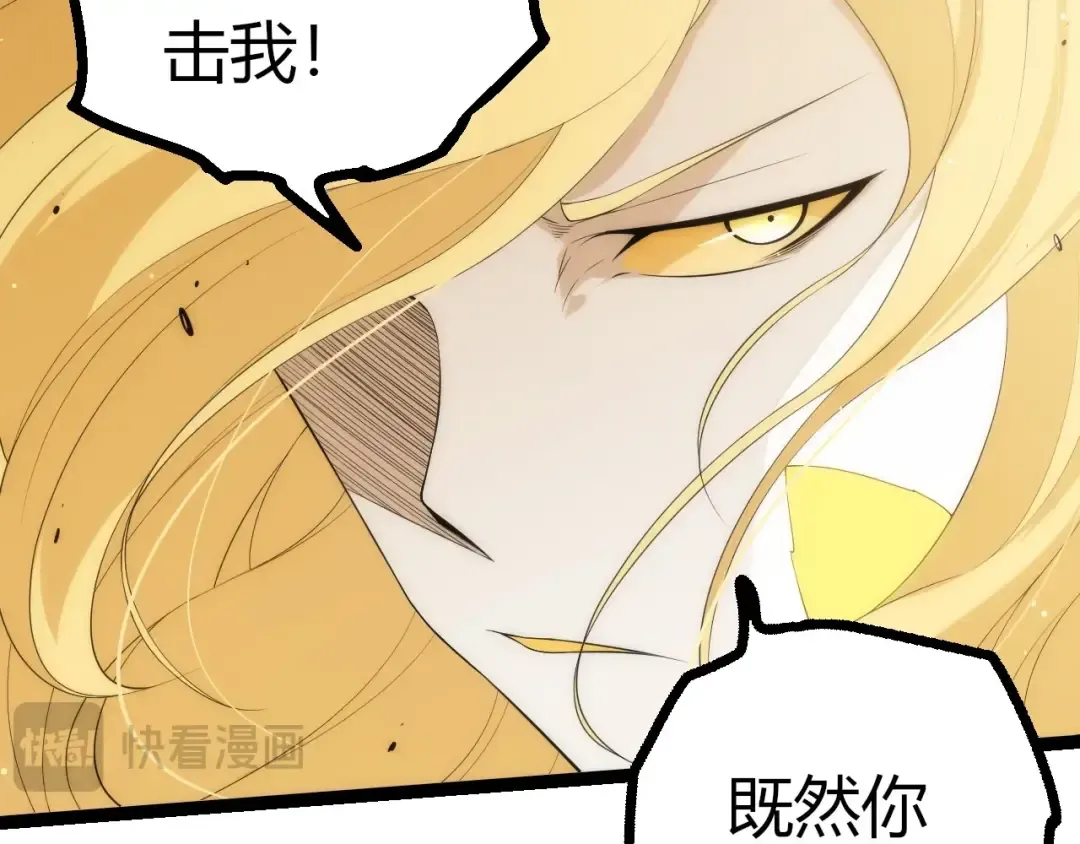 第439话 重返地球 第62页