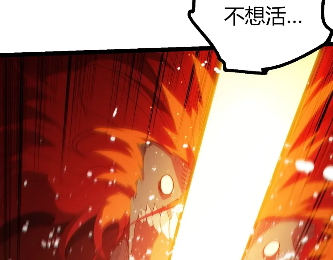 第439话 重返地球 第63页