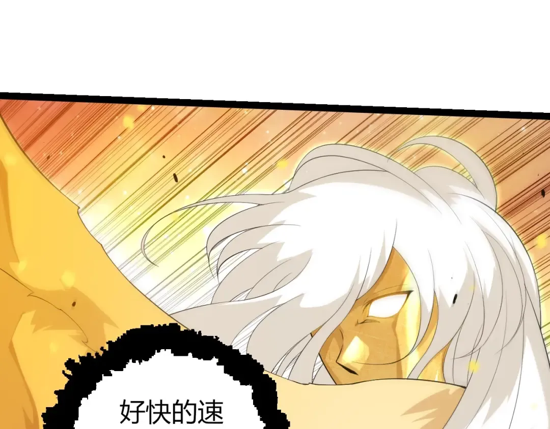 第439话 重返地球 第75页