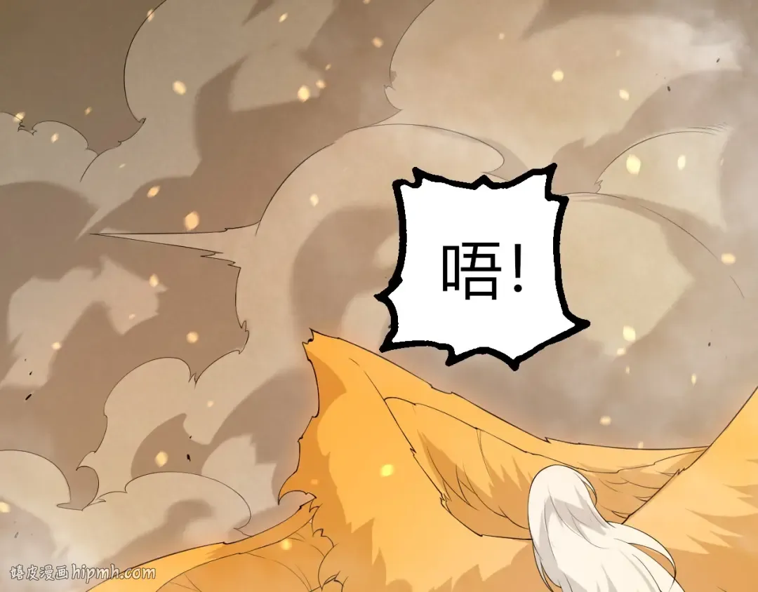 第439话 重返地球 第72页