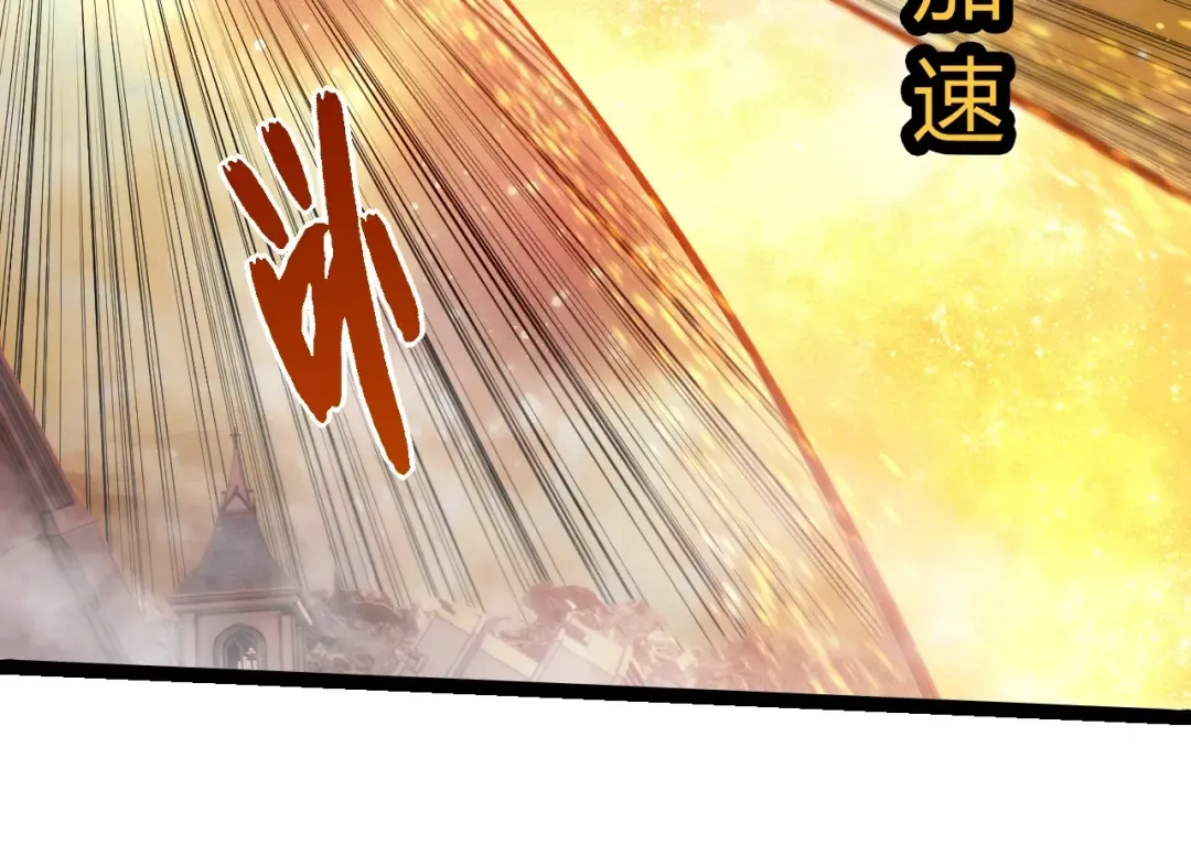 第439话 重返地球 第84页