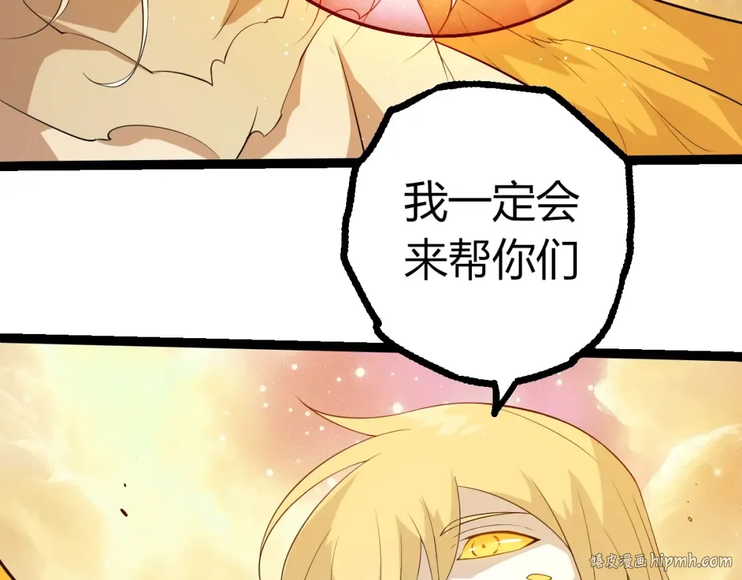 第439话 重返地球 第80页