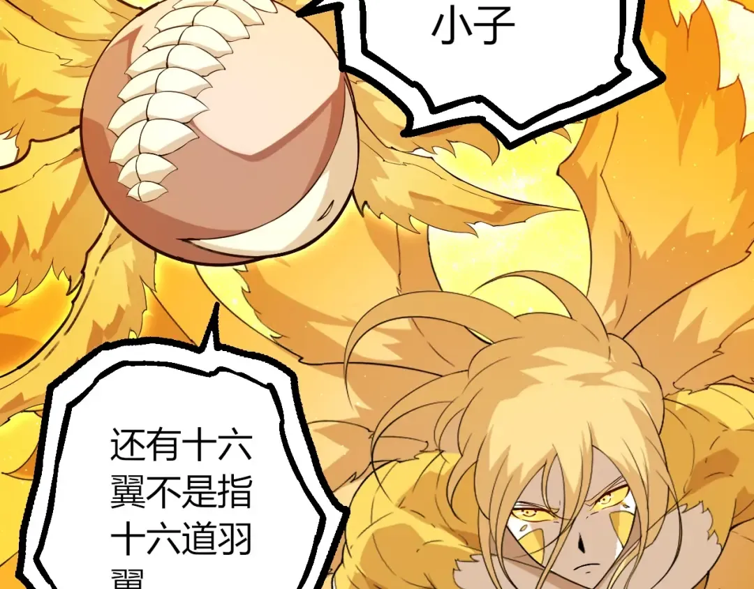 第439话 重返地球 第97页