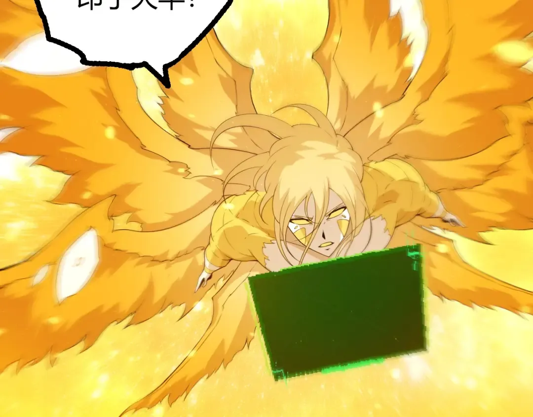 第439话 重返地球 第92页