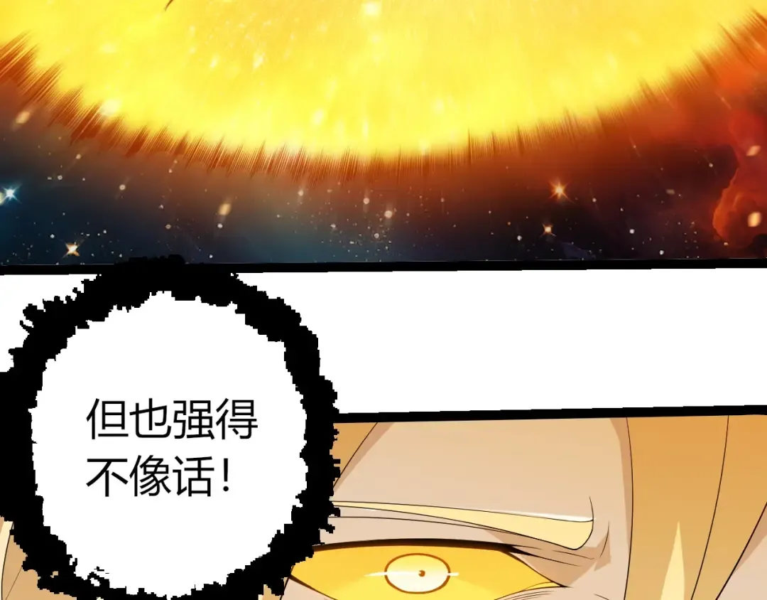 第439话 重返地球 第93页