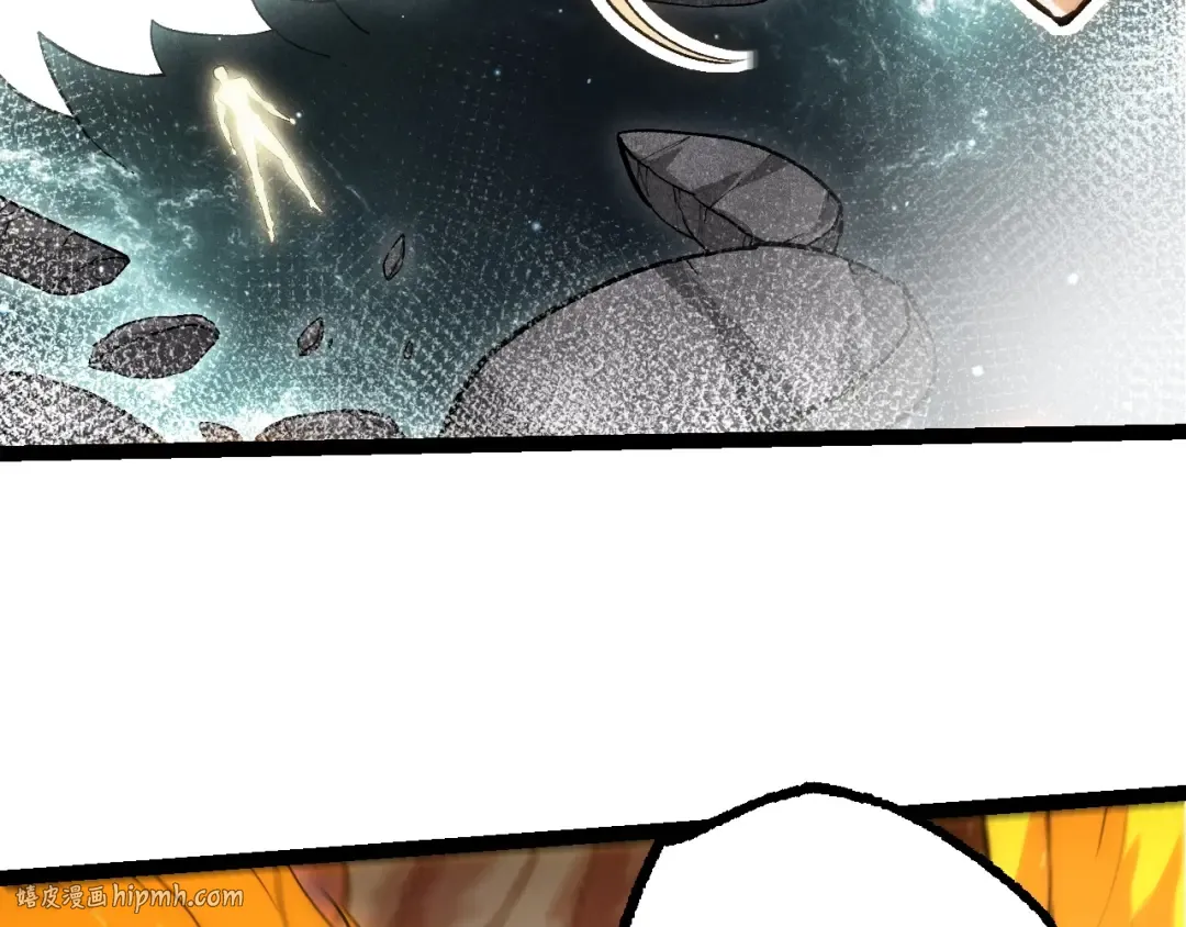 第440话 陌生的太阳 第16页