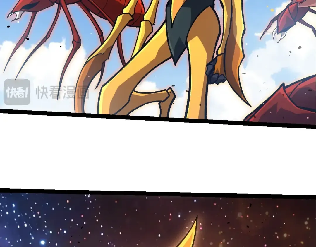 第440话 陌生的太阳 第46页