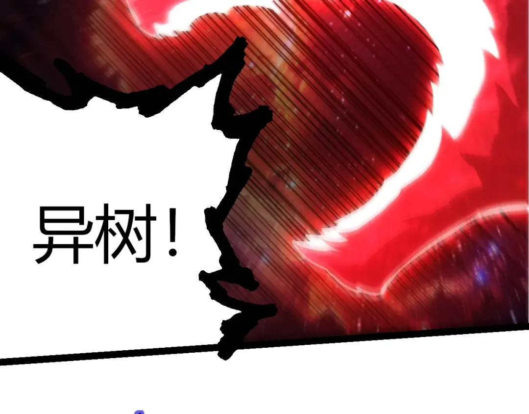 第440话 陌生的太阳 第69页